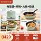 北鼎（Buydeem）分體式電飯煲 家用2-6人電飯鍋 多功能大容量煮飯鍋煮粥鍋 IH加熱智能預約不銹鋼內膽 【淺杉綠|四件套】電飯煲+奶鍋+炒鍋+火鍋 3L