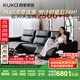 顧家家居（KUKA）零靠墻電動(dòng)功能皮沙發(fā)客廳鋼琴鍵貝多芬6236 黑 3人位雙電動(dòng)3.01m