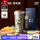 特美刻（TOMIC）聯(lián)名鈦杯梵高純鈦保溫杯女士便攜咖啡杯實(shí)用國慶中秋禮物