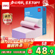 得力（deli）【缺頁(yè)十倍賠】白令海二聯(lián)二等分可撕邊針式電腦打印紙 彩色(白紅)出庫送貨單 1000頁(yè)241-2-1/2CS