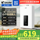 海爾出品統(tǒng)帥 12升燃?xì)鉄崴饕夯瘹狻緡?guó)補(bǔ)立減15%】家用恒溫ECO節(jié)能抗風(fēng)低水壓?jiǎn)?dòng)12LS1D(20Y)