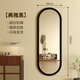 柜人樂(lè )中古穿全身鏡家用客廳掛墻式穿衣鏡入戶(hù)玄關(guān)試衣鏡中古風(fēng)臥室鏡子 【黑色】150*50cm 【壁掛款】送貨到家