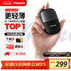 松下（Panasonic）剃須刀電動(dòng)刮胡刀小方盒mini便攜款進(jìn)口往復式國家補貼男生生日禮物男士送男朋友父親cm20