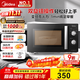 美的（Midea）變頻微波爐 雙旋便捷操作 五檔火力速熱 360°轉盤(pán)加熱 20L精巧容量 微碳系列PM20A1