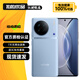 vivo X90 X90s X90Pro 二手5G手機 天璣9200自研芯片V2 蔡司影像 拍照手機 【X90】冰藍 8GB+256GB【贈3C快充套裝】 99新 電池高效率