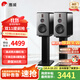 惠威（HiVi）H6家庭影院音響 三分頻監(jiān)聽音箱多媒體有源HiFi音箱無(wú)線藍(lán)牙音箱家用客廳音響 h6
