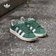 adidas「面包鞋」CAMPUS 00s經(jīng)典運(yùn)動(dòng)滑板鞋男女阿迪達(dá)斯三葉草 深綠/白 40.5