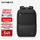 新秀麗（Samsonite）雙肩包電腦包男士16英寸筆記本背包抗菌書(shū)包商務(wù)出差旅行包休閑