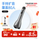 得勝 （TAKSTAR）DA10S 一體式手持麥克風(fēng)擴音器教師專(zhuān)用話(huà)筒小蜜蜂戶(hù)外促銷(xiāo)教學(xué)上課大音量 DA12 標配【升級款】+支架