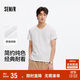 森馬（Semir）短袖T恤男修身純色內搭純棉2025夏季V領(lǐng)白t百搭上衣109325100102