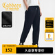 卡賓（CABBEEN）【織帶拼接】2025夏季薄款束腳運(yùn)動(dòng)寬松透氣衛(wèi)褲休閑褲男 煤黑色01 L /175/50
