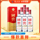 瀘州老窖 國窖1573 濃香型白酒 52度 375ml 6瓶 整箱裝  【送禮禮品】
