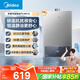 美的（Midea）14升燃?xì)鉄崴魈烊粴?優(yōu)于13升【國(guó)補(bǔ)立減15%】 節(jié)能省氣 智能恒溫 低水壓?jiǎn)?dòng) 速熱JSQ27-MK1S