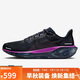 耐克NIKE男子跑步鞋飛馬41 PEGASUS 41 運(yùn)動(dòng)鞋HQ7972-400黑紫42