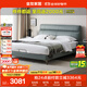 全友家居 真皮床 頭層牛皮現代簡(jiǎn)約主臥室雙人皮藝軟包大床輕奢