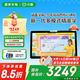 小度學(xué)習機光學(xué)護眼平板Z20plus高思豪華版 小學(xué)初中高中 教材同步智能學(xué)習平板 類(lèi)紙屏學(xué)生平板家教機 Z20 Plus高思豪華版【贈小度電話(huà)手表】