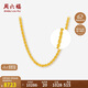 周六福黃金項鏈女款 簡(jiǎn)約麻繩金項鏈 計價(jià)AA053079 約8.95g 45cm 禮物