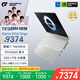 七彩虹（Colorful）iGame M16 14代酷睿i7 16英寸輕薄游戲筆記本電腦(i7-14650HX 32G 1T RTX5060 300Hz）星耀白