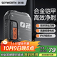 創(chuàng  )維（Skyworth）【智能電顯】剃須刀刮胡刀機械師2.0電動(dòng)便攜剃須干凈全身水洗合金機身送男友老公鈦影灰雙11好物
