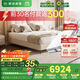 舒達（serta）致眠+星享II套床 軟靠包皮床 主臥套床 床墊1.8米*2米