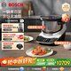 博世（BOSCH）【中秋送禮】Cookit進(jìn)口智能烹飪機(jī)炒菜機(jī)器人全自動(dòng)30合一多功能廚師機(jī)200℃高溫猛火MCC9555CWC