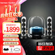哈曼卡頓SoundSticks4水晶四代桌面音箱 2.1聲道電視電腦 禮物氛圍音響 居家低音炮 黑色