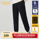 卡賓（CABBEEN）【寬松錐形】絨感休閑褲男2024秋季新款束腳刺繡潮牌純色衛褲 煤黑色01 XL /180/52