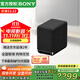 索尼（SONY）旗艦全景聲回音壁無(wú)線(xiàn)藍牙家庭影音系統WIFI電視音響A系列回音壁適配 SA-SW5【低音炮】
