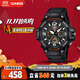 卡西歐（CASIO）手表男時尚防水運動學生考試電子兒童表送男友禮物MCW-100H-1A