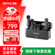 BOYA博雅麥克風V4無線領(lǐng)夾麥克風一拖四 手機直播帶貨多人短劇小視頻一拖四無線收音麥話筒 Type-C版