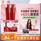 清盈順柔大紅瓶洗發(fā)水500g*2+垂墜質(zhì)感護發(fā)素200g