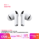 Apple/蘋果 AirPods Pro (第三代) 搭配MagSafe充電盒 (USB-C) 蘋果耳機(jī) 藍(lán)牙耳機(jī) 適用iPhone/iPad/Mac
