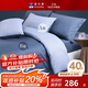 富安娜床上四件套純棉100%全棉1.5米床笠床品套件雙人被套203*229cm