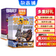 【每月送航?！繂?wèn)天少年雜志鋪組合自選 2026年訂期規格內選擇 1年共12期 8-18歲青少年航天航空知識軍事科普讀物中小學(xué)生課外閱讀期刊太空科技奧秘探索科普百科 【推薦】問(wèn)天少年+好奇號 26年1月