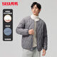 鴨鴨（YAYA）輕薄羽絨服男短款內膽男女同款時(shí)尚內穿保暖新國標鴨絨兩穿外套