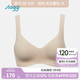 SLOGGI零感無(wú)縫內(nèi)衣女無(wú)鋼圈聚攏背心一片式文胸88-300 花生醬色-3L M