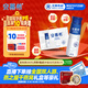 伊利安慕希高端原味常溫酸牛奶230g*10瓶  中秋送禮盒裝 5-6月產(chǎn)