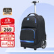 卡拉羊中學(xué)生拉桿書(shū)包男女生小學(xué)生可爬樓梯防潑水書(shū)包初中生書(shū)包大容量
