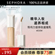 FENTY BEAUTY飾均力敵水潤持妝遮瑕乳 【熱門(mén)色號】210W，9ML