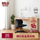 無(wú)印良品 MUJI 實(shí)木書(shū)桌/（附抽屜） 桌子 自然色 寬120*長(cháng)60*高75cm