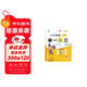 2024版新小學(xué)奧數舉一反三 A版 五年級 智能升級版 奧數思維訓練題