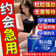 昌濟平男性成人口服可搭保健勃起延時(shí)增硬不射壯陽(yáng)藥男人發(fā)泄性功能用品 一盒持久助勃增大增粗專(zhuān)用情趣發(fā)泄球柯奧優(yōu)東革小鋼炮 房事特硬增強早泄龜頭敏感射精快過(guò)度手淫牡蠣精氨酸