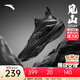 安踏（ANTA）【見(jiàn)山2.5 LITE】專(zhuān)業(yè)實(shí)戰運動(dòng)基礎籃球鞋緩震透氣耐磨輕便運動(dòng)鞋 基礎黑/鐵礦灰/古銅金-4 43 (男9.5碼)