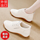 回力【白牌】一腳蹬時(shí)尚女士單鞋百搭軟底輕便防滑旅游運動(dòng)懶人鞋 米色普通款 單層 37