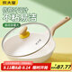 炊大皇煎鍋平底鍋 麥飯石色不粘鍋多功能易潔少油煙煎鍋24cm 電磁爐通用
