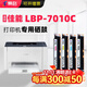 賽格適用佳能LBP-7010C硒鼓粉盒Canon墨盒佳能lbp7010c墨粉盒彩色激光打印機一體機硒鼓 四色易加粉粉盒一套