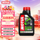 摩特（MOTUL）3100 GOLD 摩托車(chē)機油15W-50 雅馬哈鈴木本田豪爵 四沖程SM級 1L