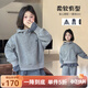 圖圖小象女童運動套裝2025秋裝新款童裝衛(wèi)衣中大童休閑長褲兒童假兩件套裝 花灰色 140 身高約140cm