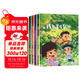 自我保護意識培養繪本二（全4冊）精裝版 對奇怪的要求說(shuō)不 身體的秘密 我會(huì )尋求幫助 學(xué)會(huì )保護好自己