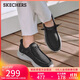 斯凱奇（Skechers）男鞋秋季懶人一腳蹬休閑鞋通勤商務(wù)鞋工作鞋210965